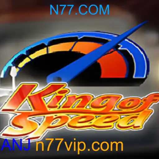 KingofSpeed